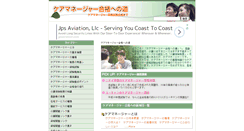 Desktop Screenshot of keamane.genkie.com